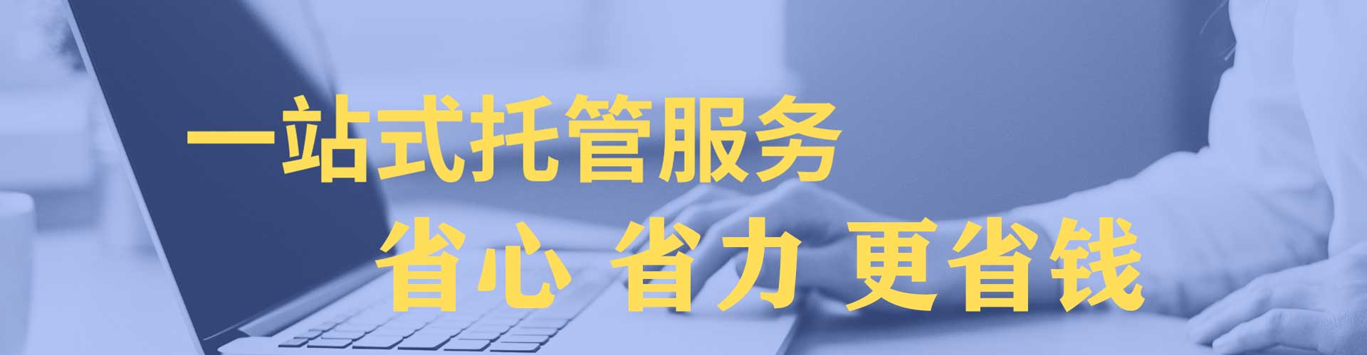 昭苏sem推广